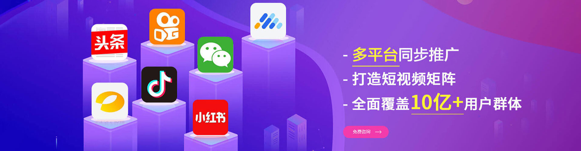 金湾百度推广优化