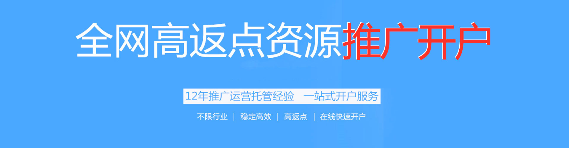 金湾sem怎么做