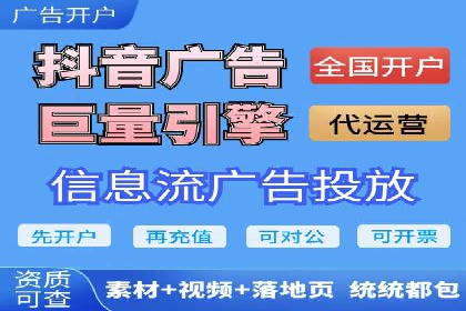 百度竞价广告投放案例对比