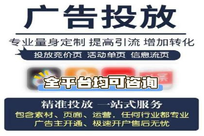 360信息流广告的ROI优化：从数据看广告效果的提升