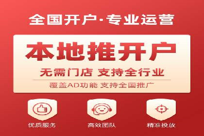 百度推广优化技巧：案例解读广告投放